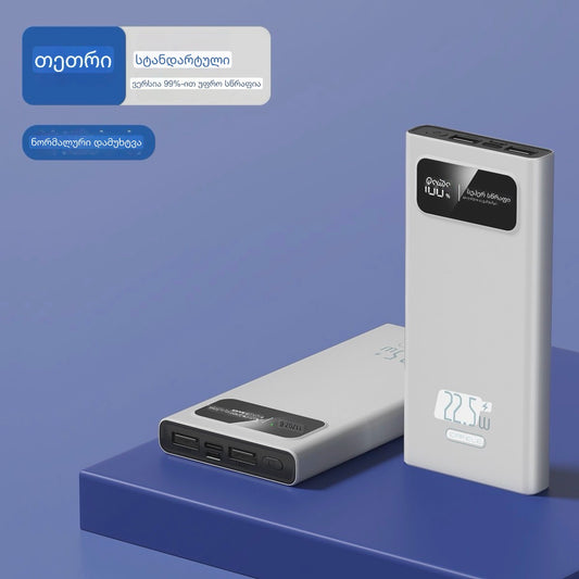 Power Bank 20000mAh CAFELE