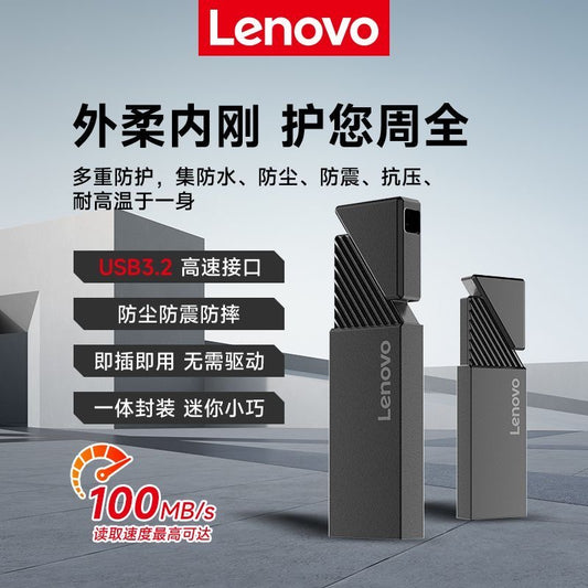 Lenovo 64GB Flash ბარათი
