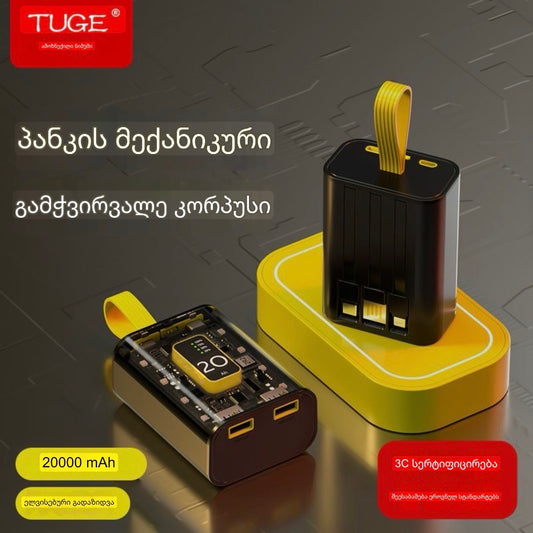 Power Bank 20000mAh