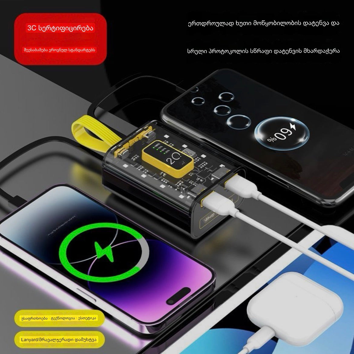 Power Bank 20000mAh