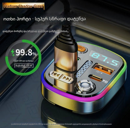 მრავალფუნქციური bluetooth მანქანის აქსესუარი
